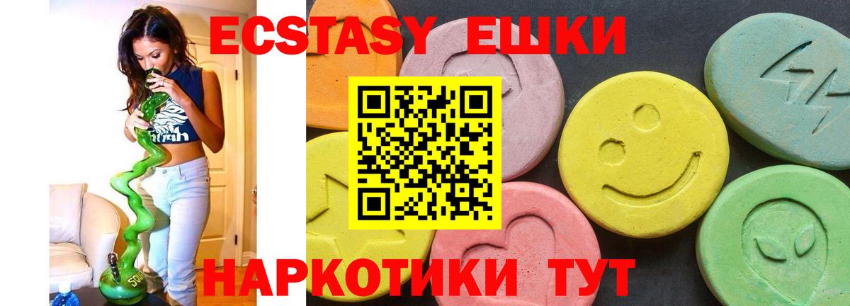 купить   Вход с VPN  mega онион  Губкинский  Экстази 280 MDMA  darknet наркотические препараты  ЭКСТАЗИ 280 MDMA 
