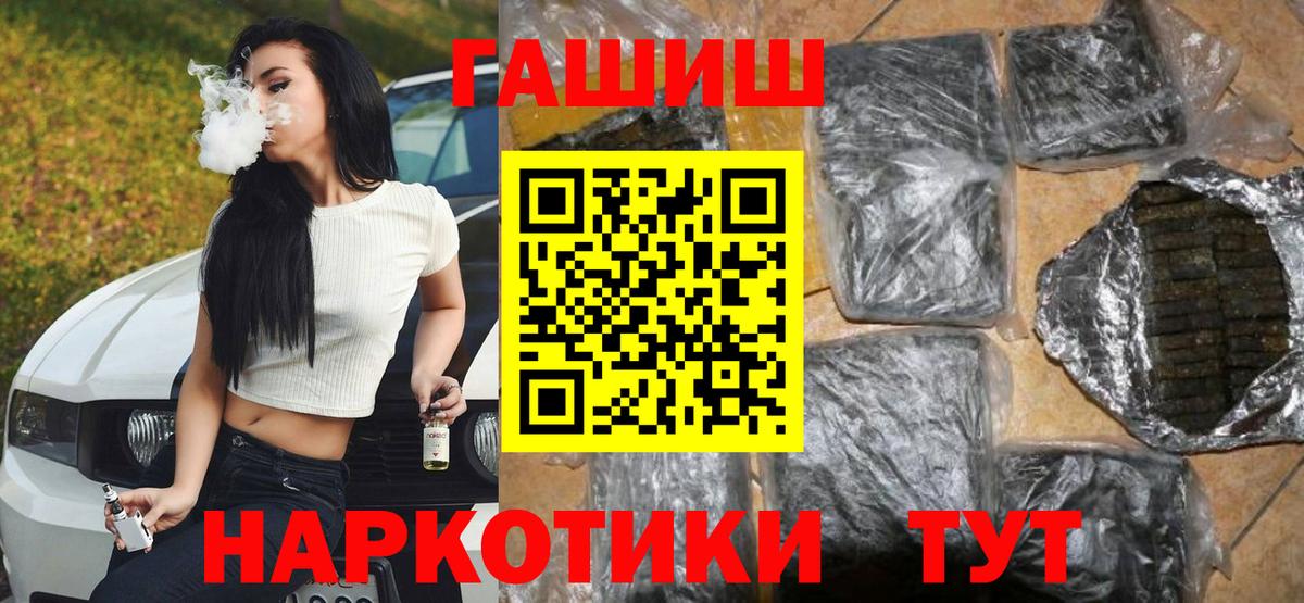 ГАШ VHQ Губкинский