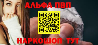 apvp Коммунар