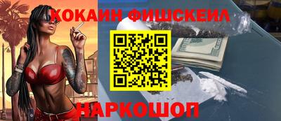 шишки Комсомольск-на-Амуре