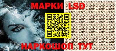 шишки Комсомольск-на-Амуре