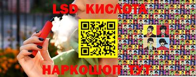 шишки Комсомольск-на-Амуре