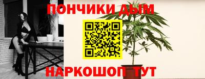 шишки Комсомольск-на-Амуре