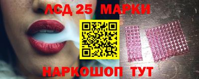 шишки Комсомольск-на-Амуре