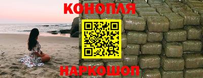 шишки Комсомольск-на-Амуре