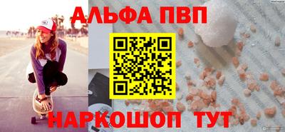 шишки Комсомольск-на-Амуре