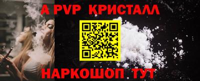 шишки Комсомольск-на-Амуре