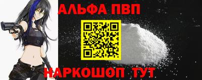 apvp Коммунар