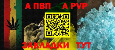 apvp Коммунар