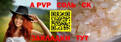 тгк Конаково