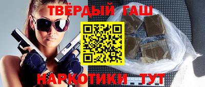 шишки Комсомольск-на-Амуре