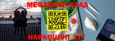 шишки Комсомольск-на-Амуре