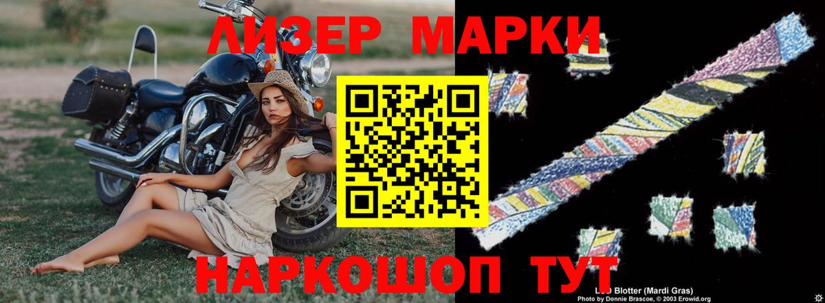 кракен маркетплейс  Лсд 25 экстази ecstasy  Вход с VPN  LSD-25 экстази ecstasy  Губкинский 
