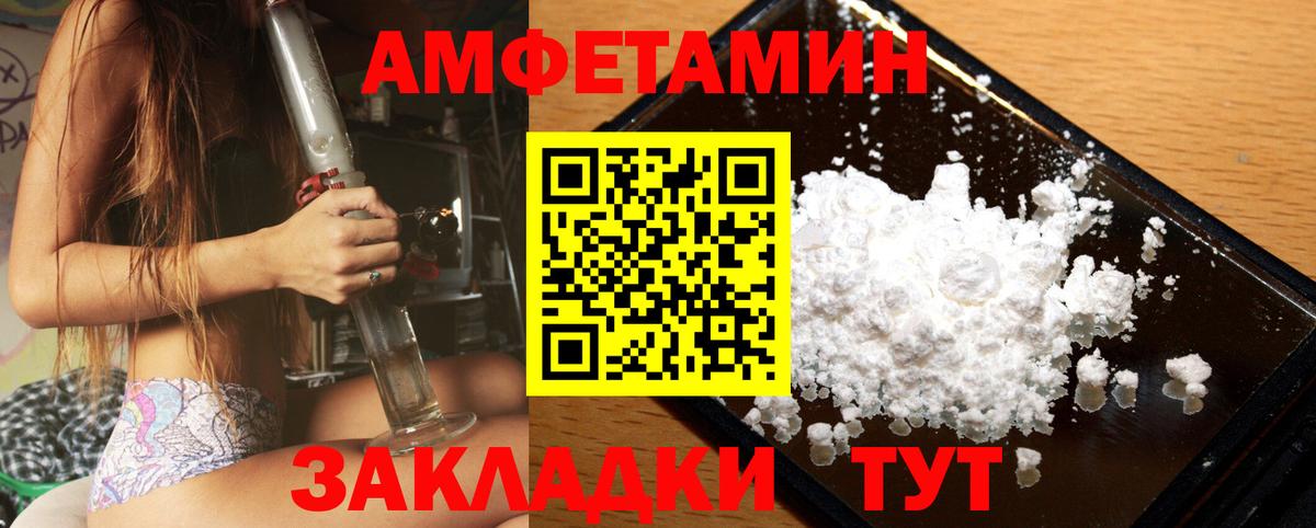 МЕТАМФЕТАМИН витя Губкинский