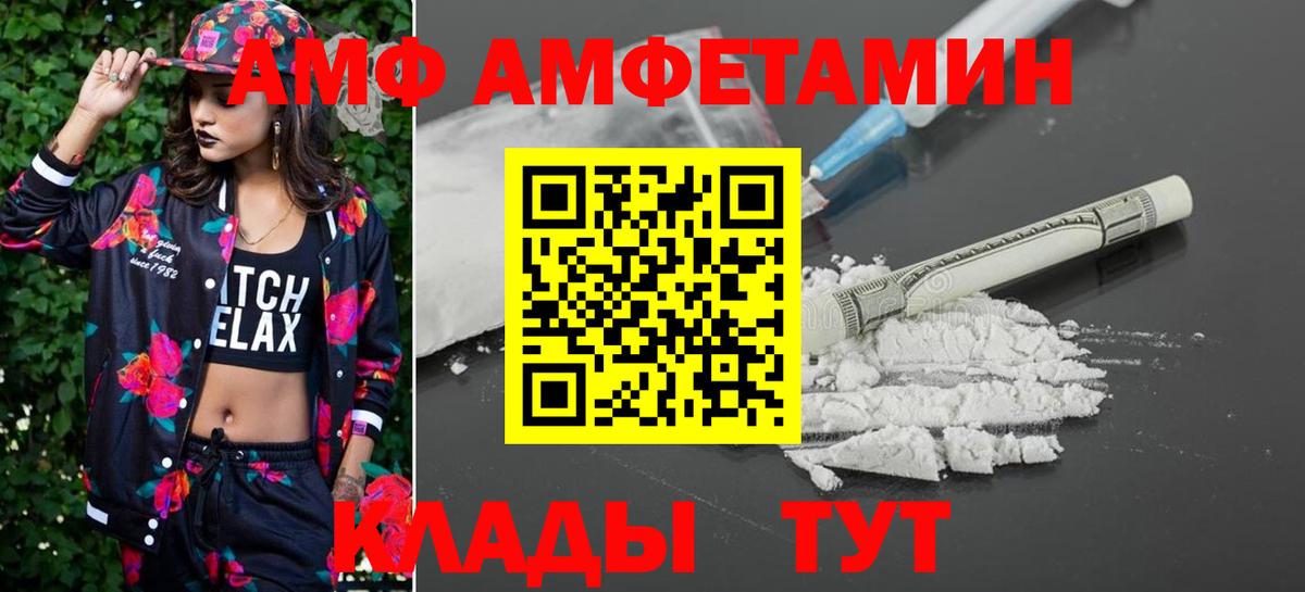 Первитин Methamphetamine  Вход с VPN  Губкинский 