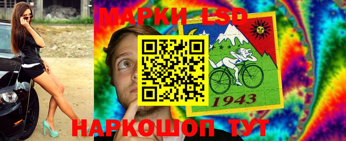 Марки NBOMe 1,5мг Губкинский