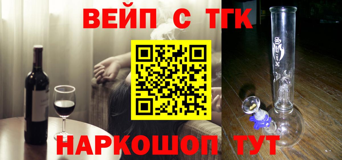 Губкинский  Дистиллят ТГК концентрат  Вход с VPN 