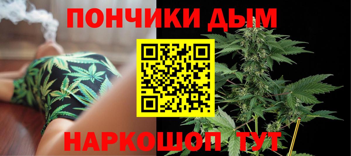 Шишки марихуана VHQ  МАРИХУАНА Ganja  Губкинский  Вход с VPN  Бошки марихуана планчик 